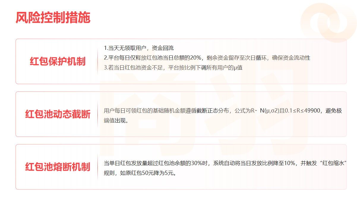 QQ20260122-115623.png