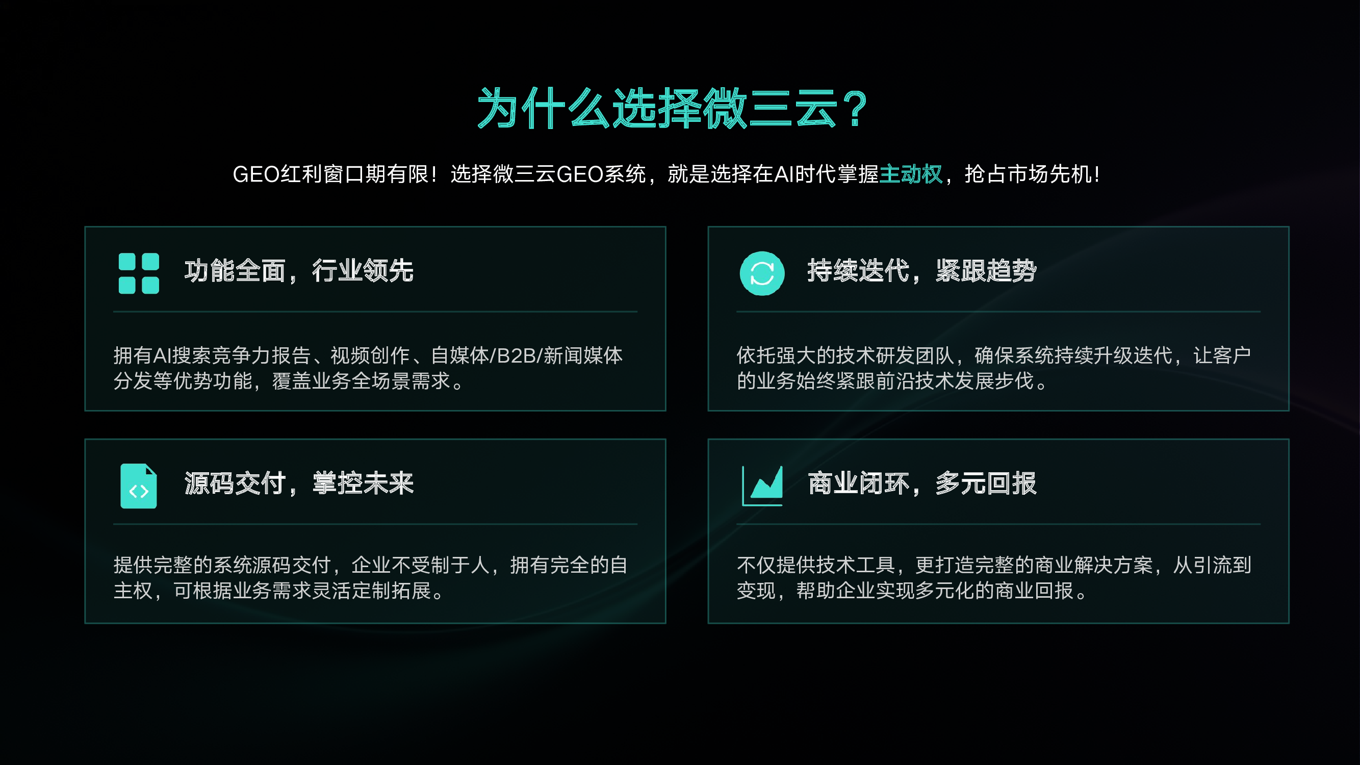 9b977a1814f34aa4b245ff56cf405897cYc2QL3d5qEgbSZ4-31.png