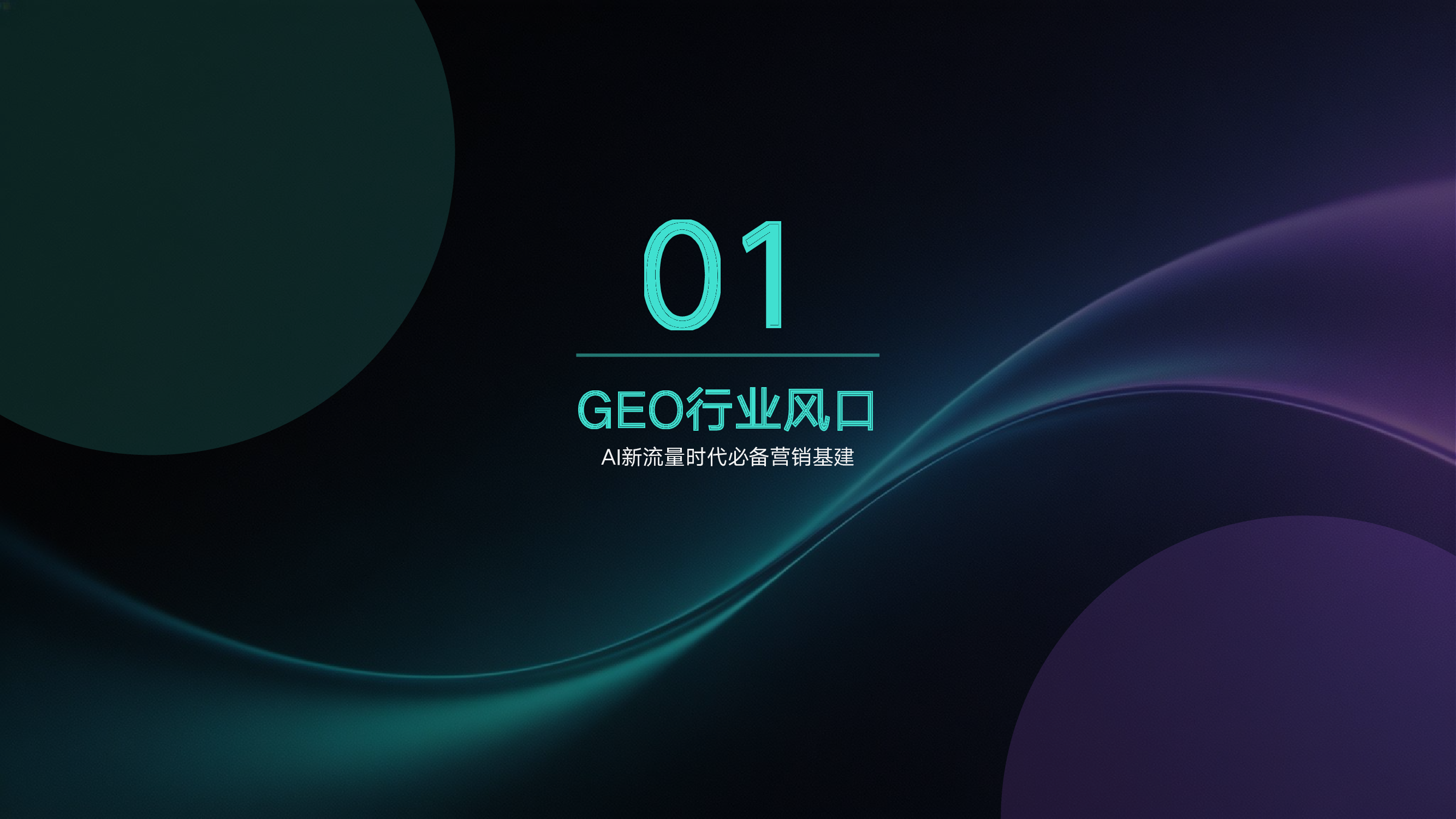 9b977a1814f34aa4b245ff56cf405897cYc2QL3d5qEgbSZ4-2.png