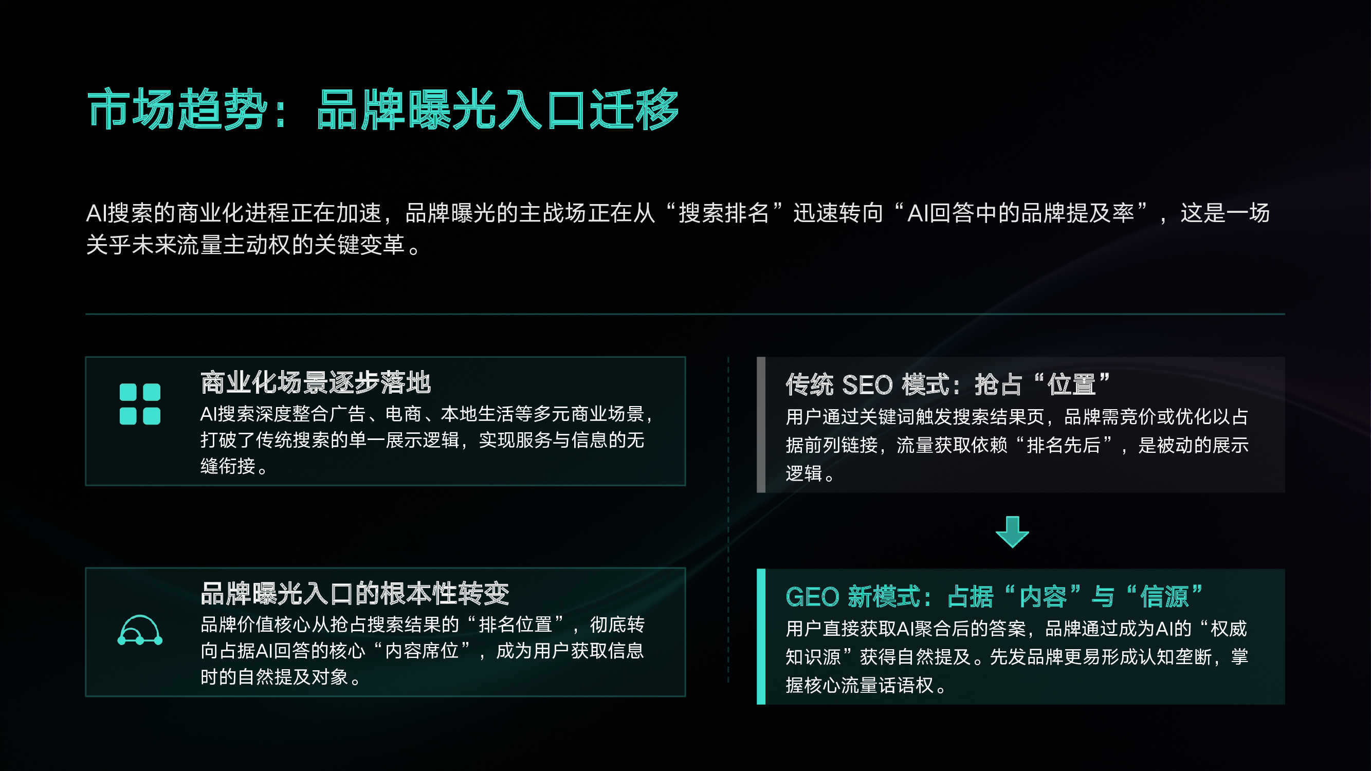 9b977a1814f34aa4b245ff56cf405897cYc2QL3d5qEgbSZ4-5.png