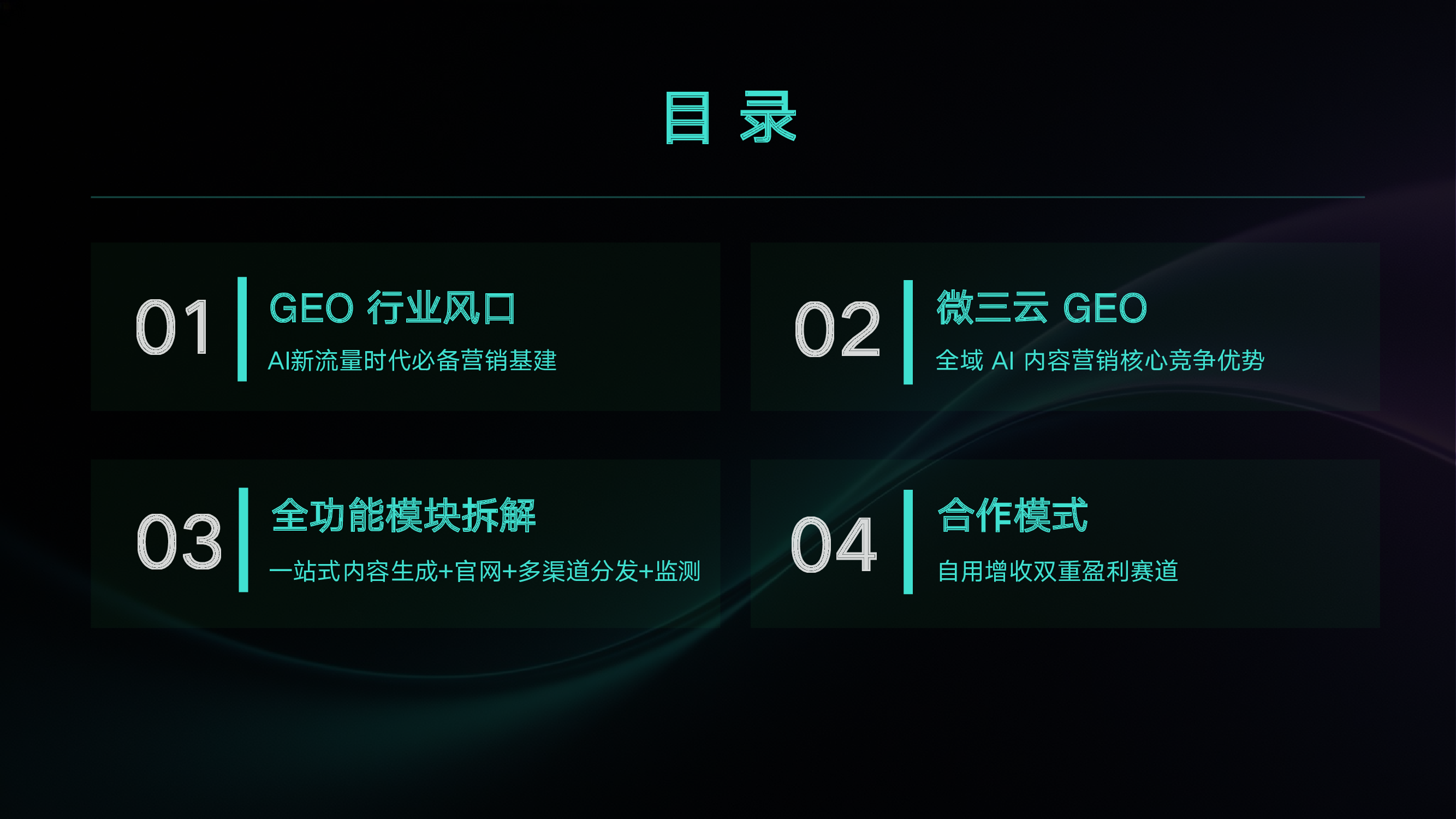 9b977a1814f34aa4b245ff56cf405897cYc2QL3d5qEgbSZ4-1.png
