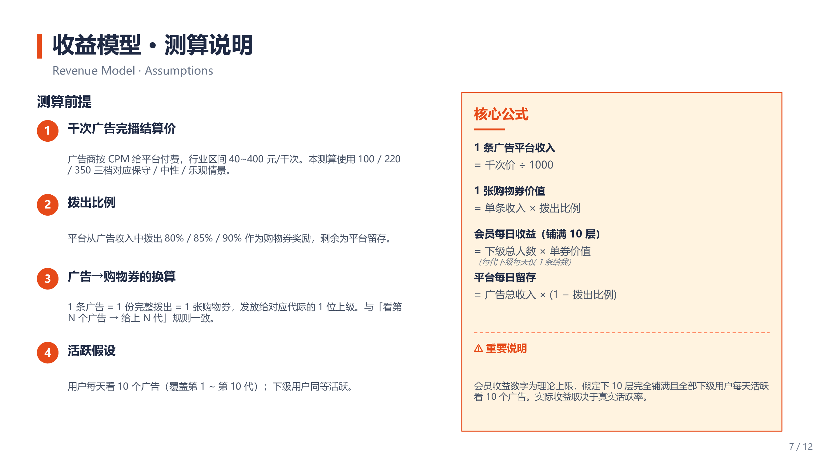 b2ddc2e802acfb0fd24f9eaba904566e-7.png
