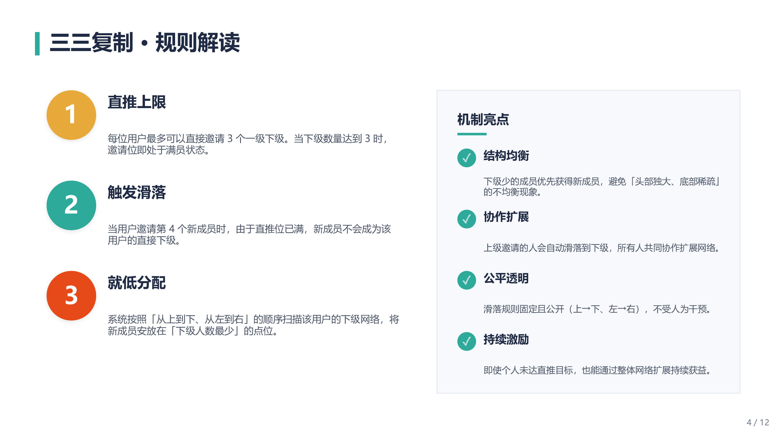b2ddc2e802acfb0fd24f9eaba904566e-3.png