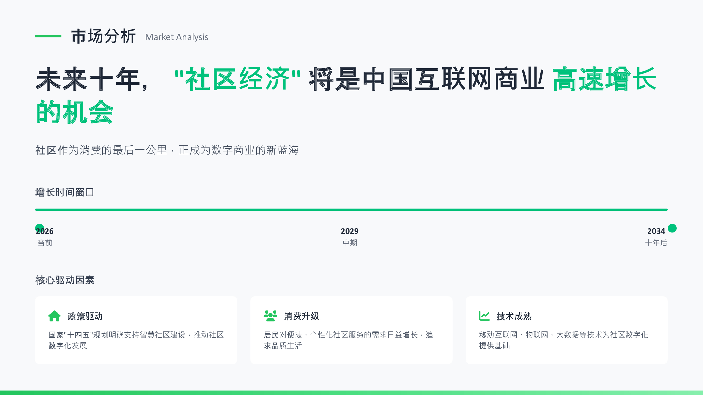 72f10b84e3f5018b65069ef39f965ee1-3.jpg