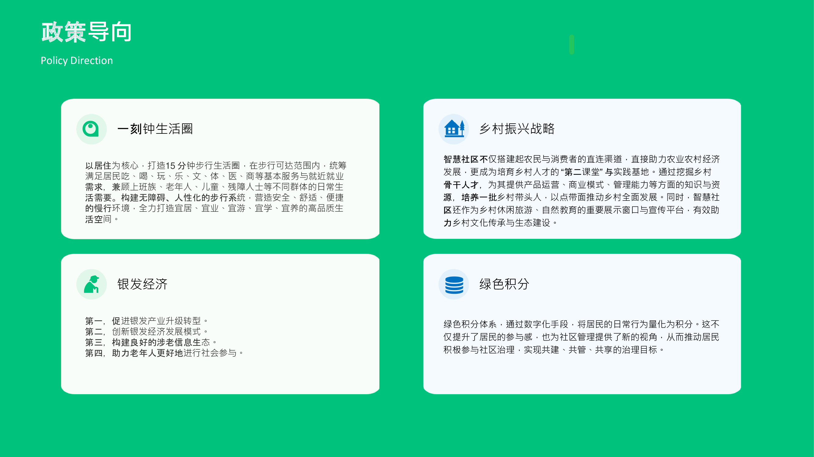72f10b84e3f5018b65069ef39f965ee1-4.jpg