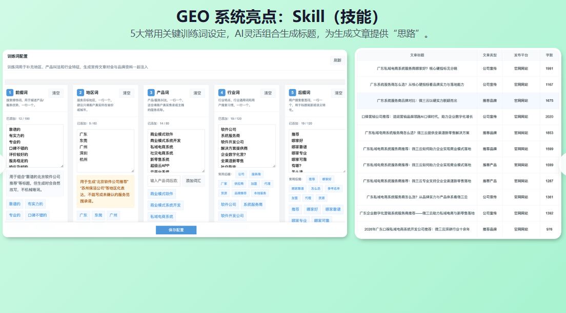 93807356-d5db-4da5-9fb4-ff3bf0fa10f6.png
