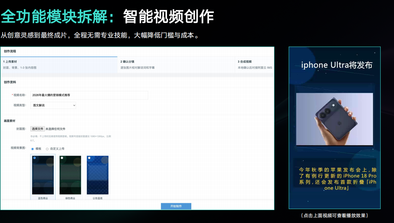解决方案5png.png