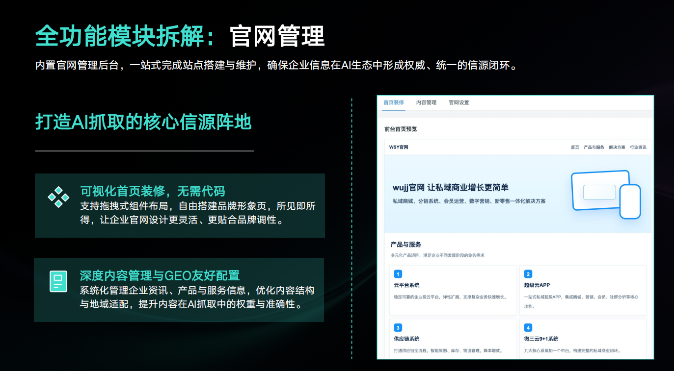 解决方案8.png