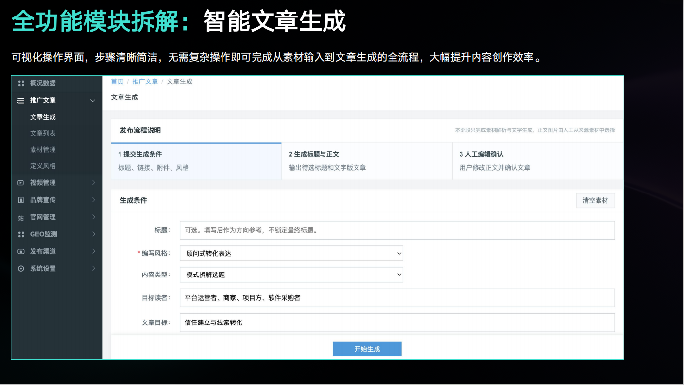 解决方案3.png