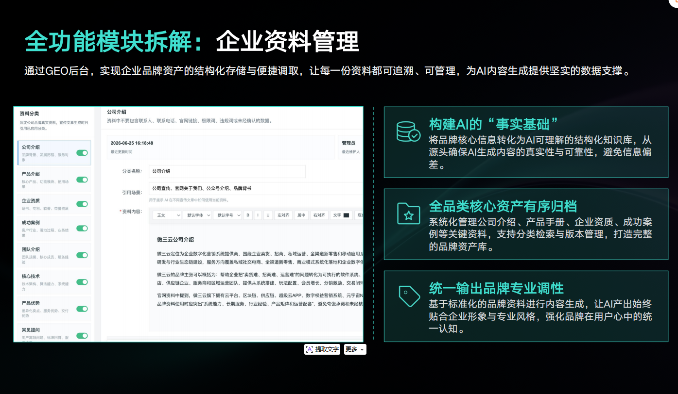 解决方案7png.png