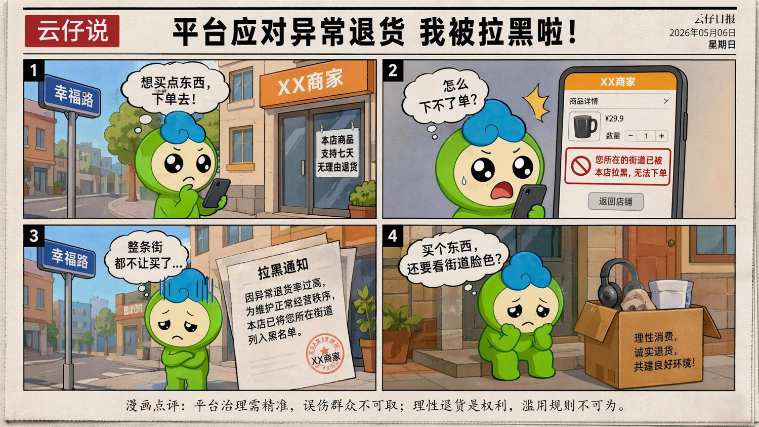 拉黑压(1).jpg