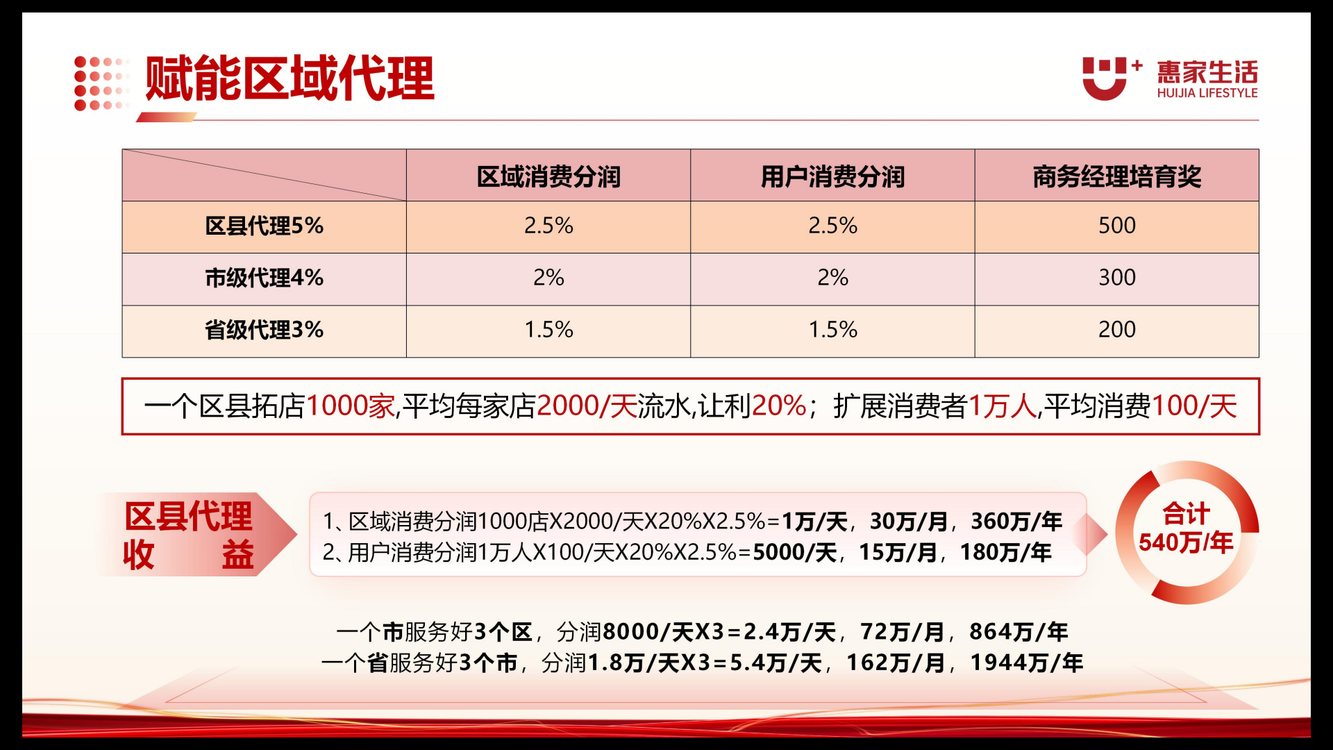 QQ20260727-104934.png