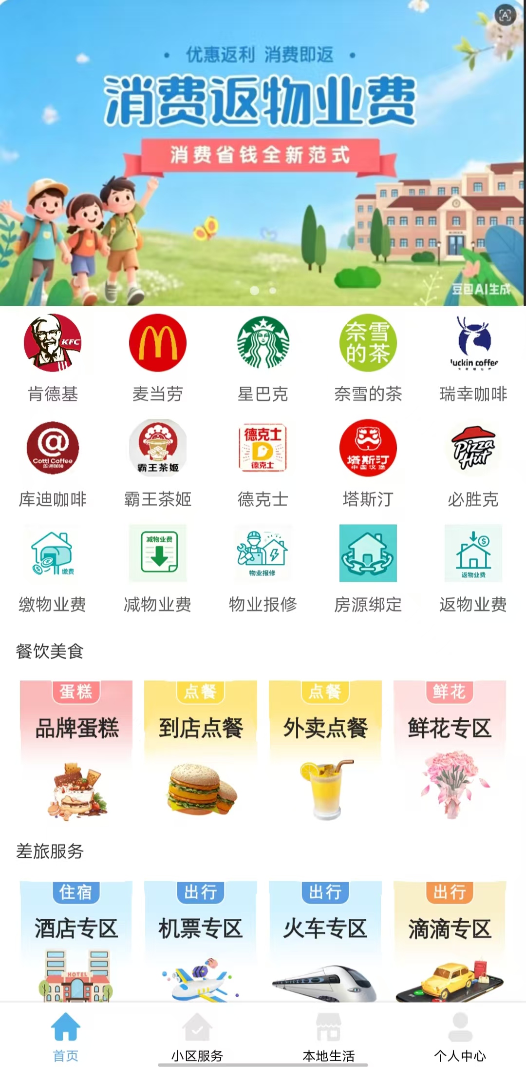 微信图片_20260511164527_8_99.jpg