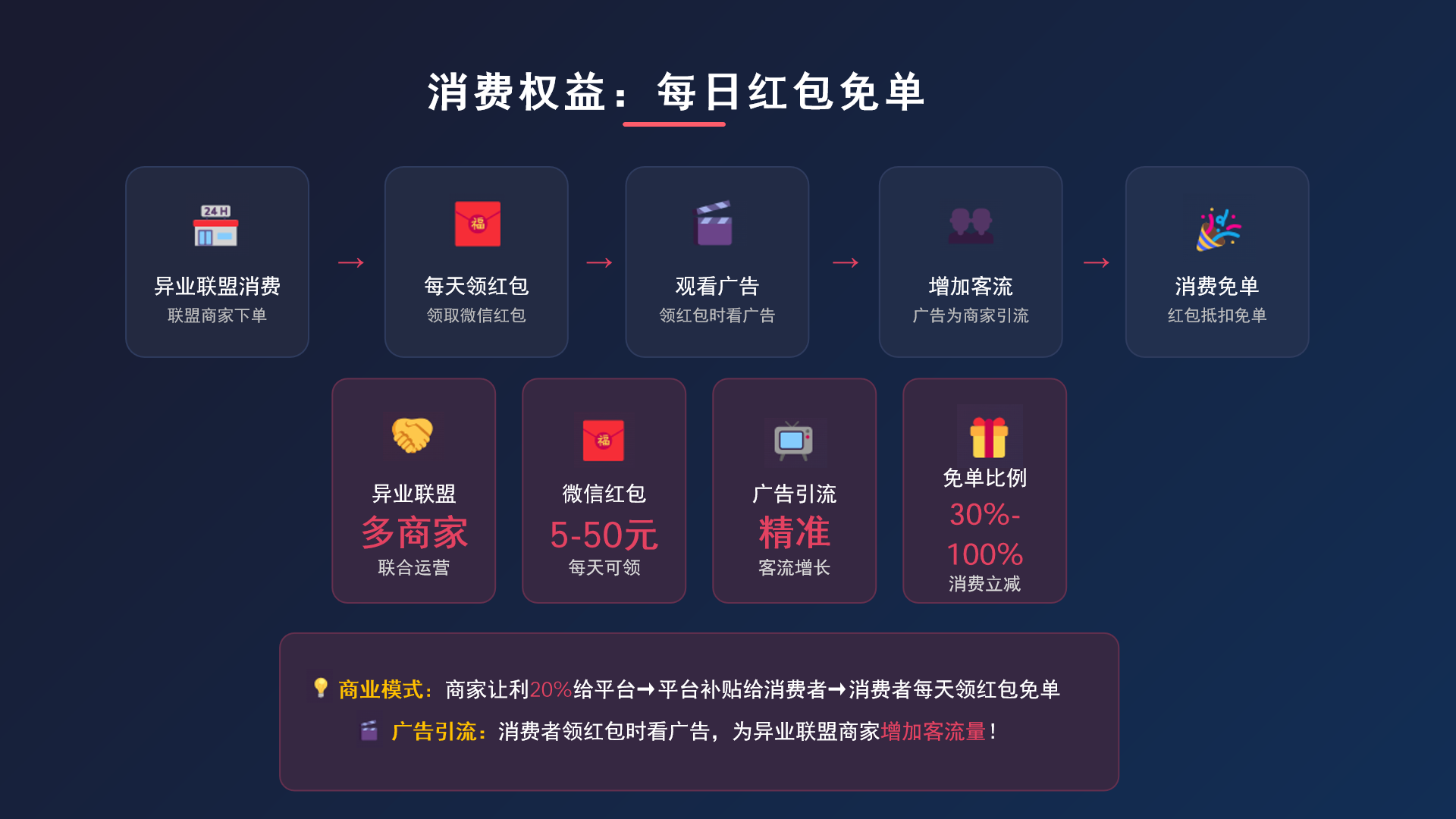 QQ20260716-155648.png