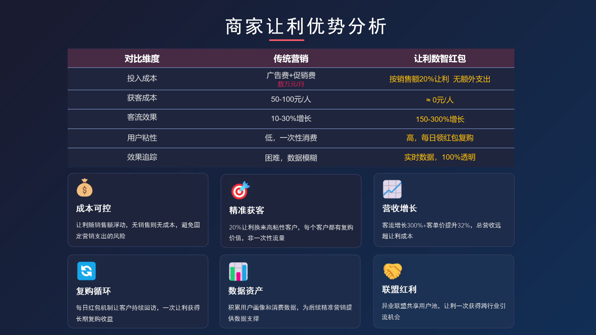 QQ20260716-155700.png