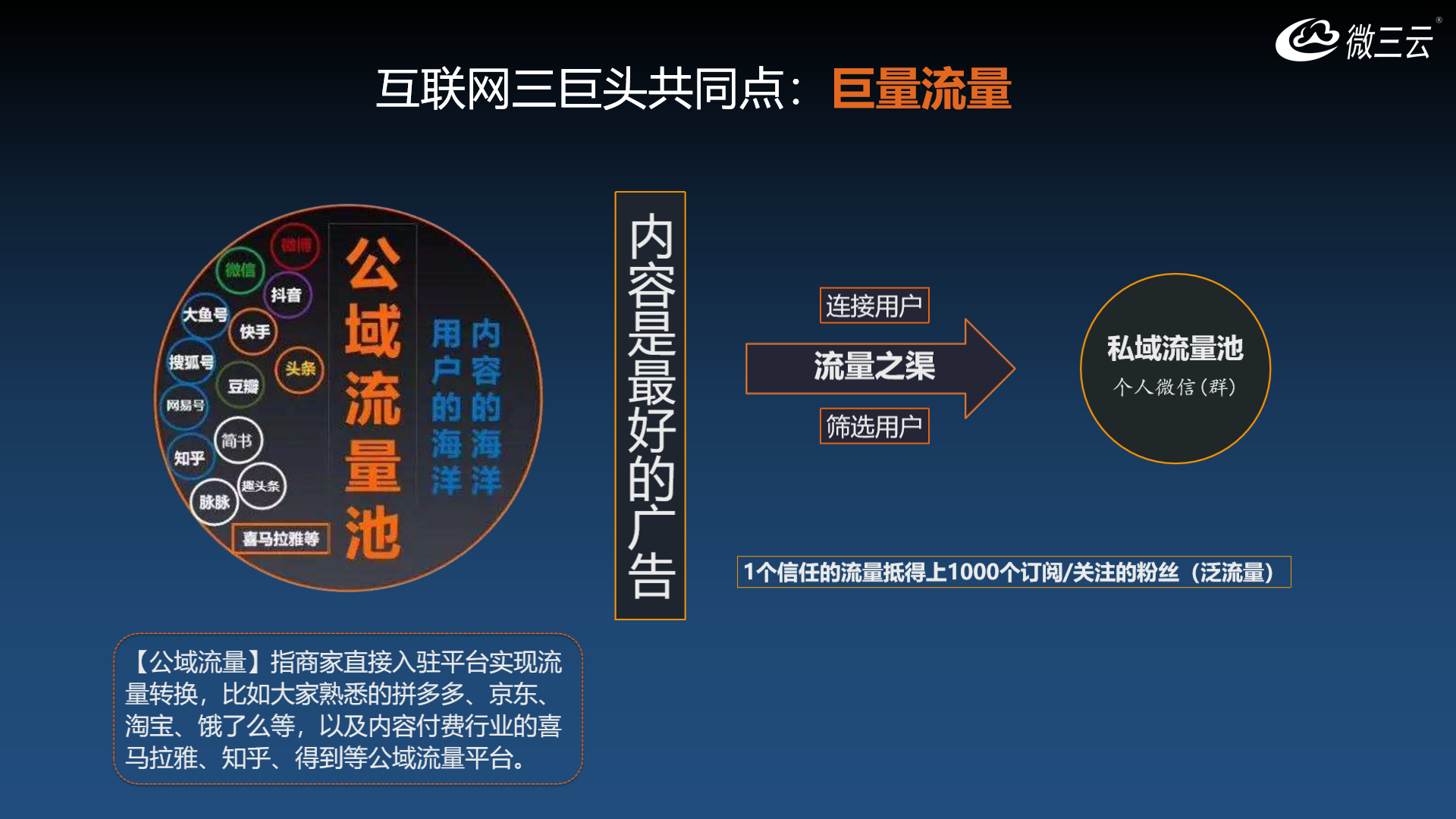 QQ20260724-094406.png