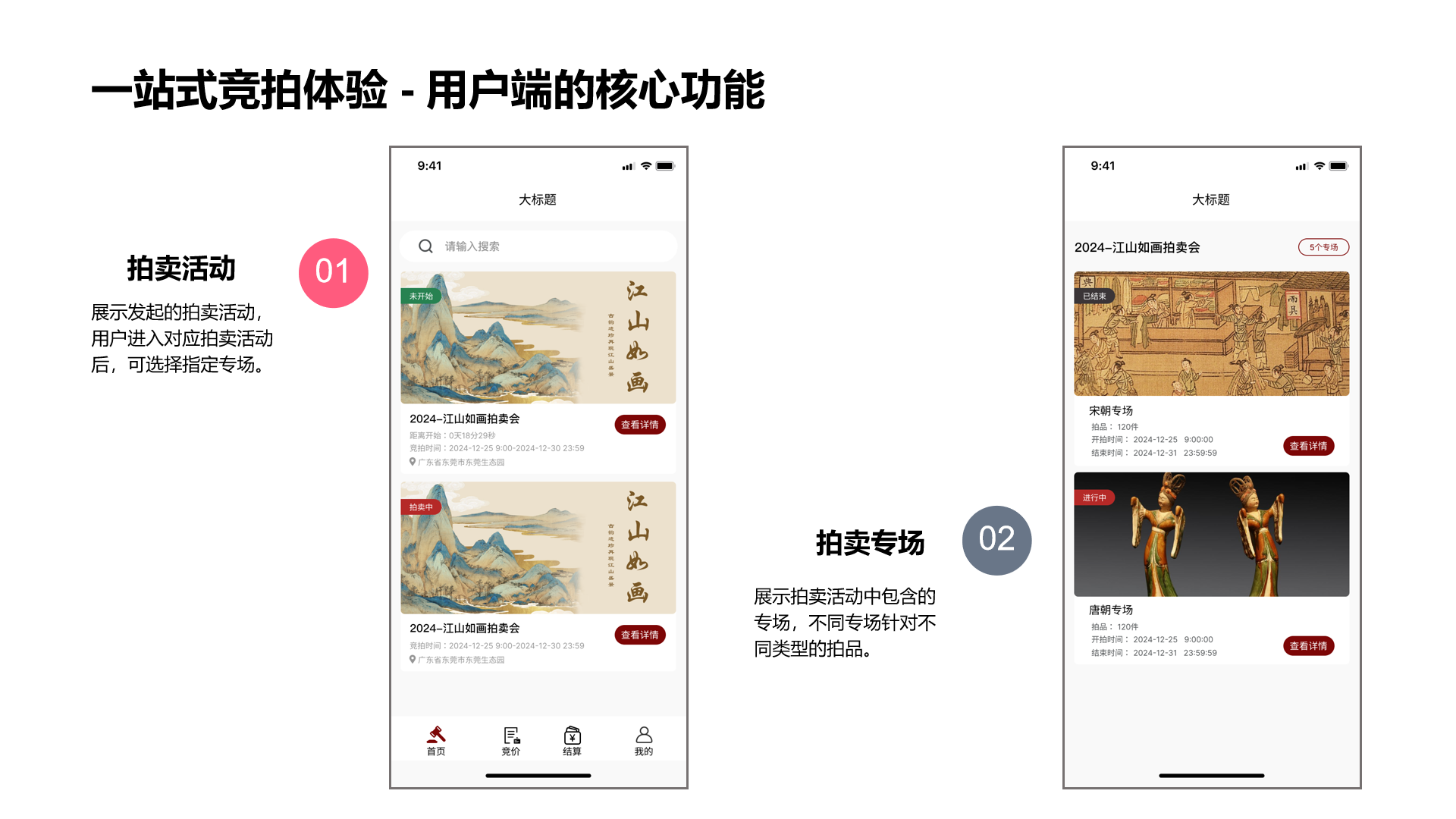 QQ20260730-095645.png