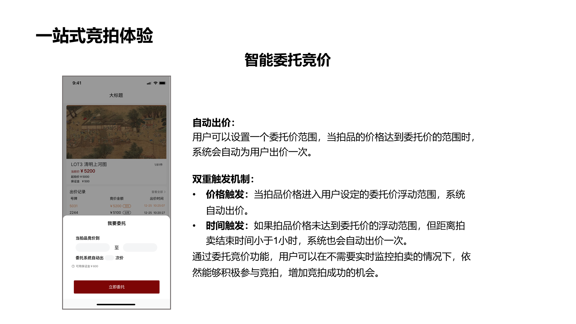 QQ20260730-095649.png