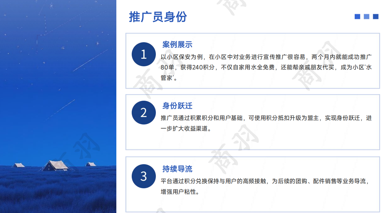 QQ20251010-114935.png