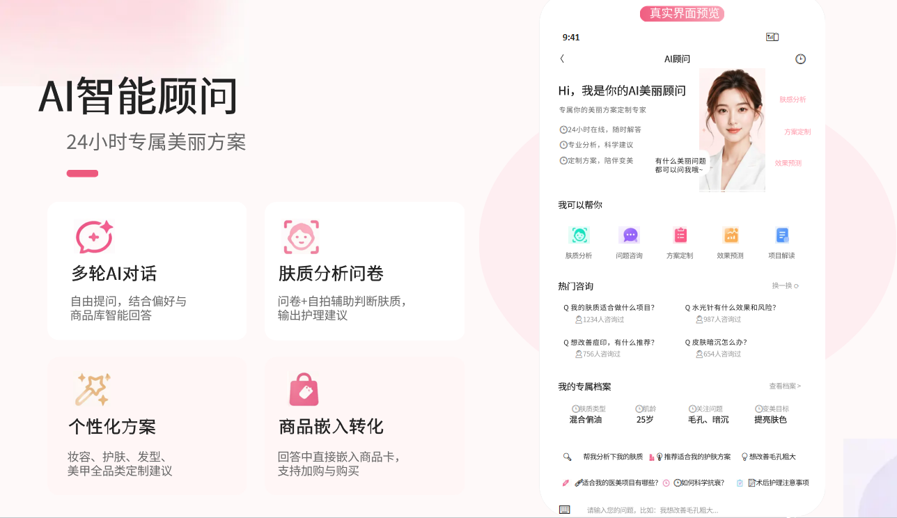 QQ20260716-152300.png