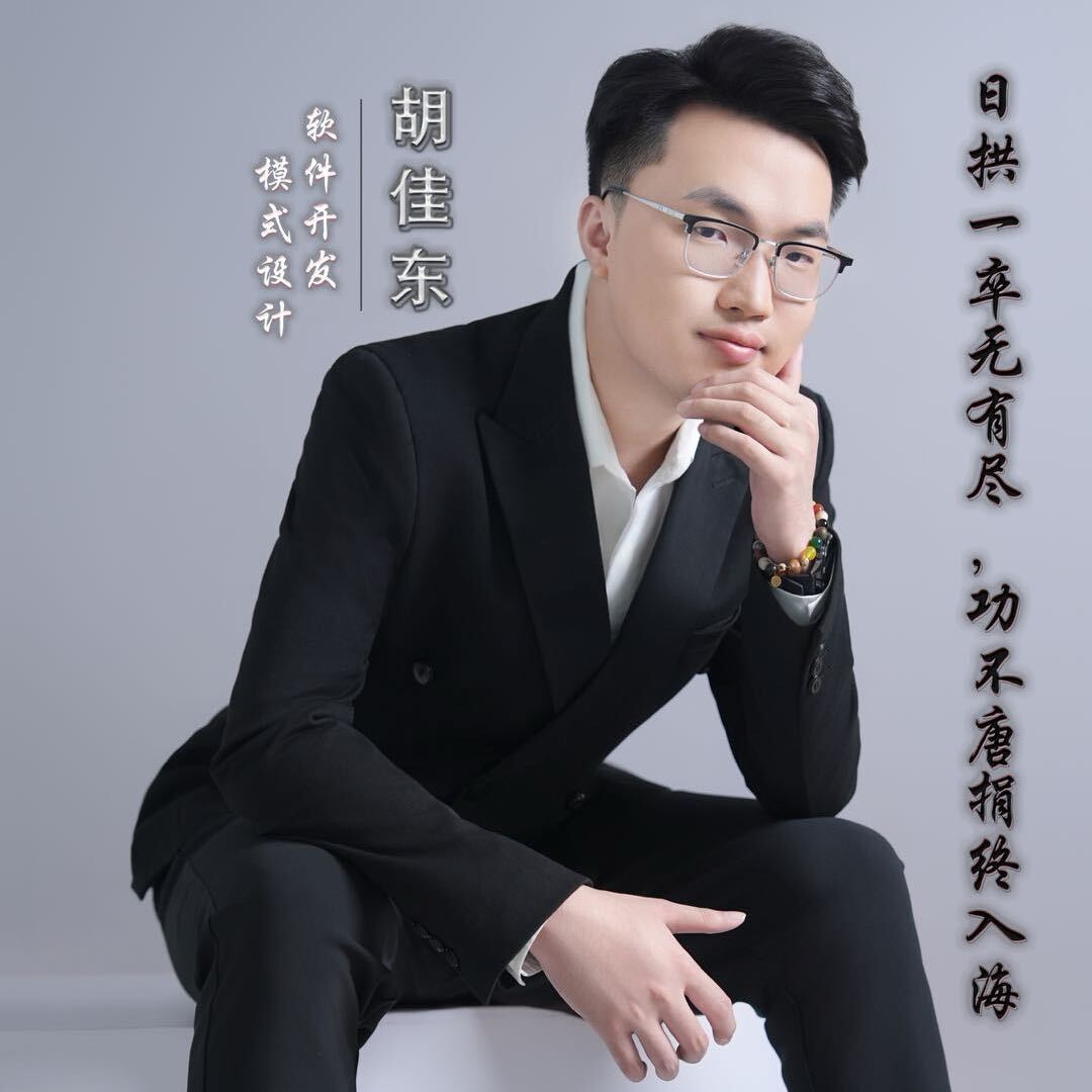 微三云营销总监胡佳东