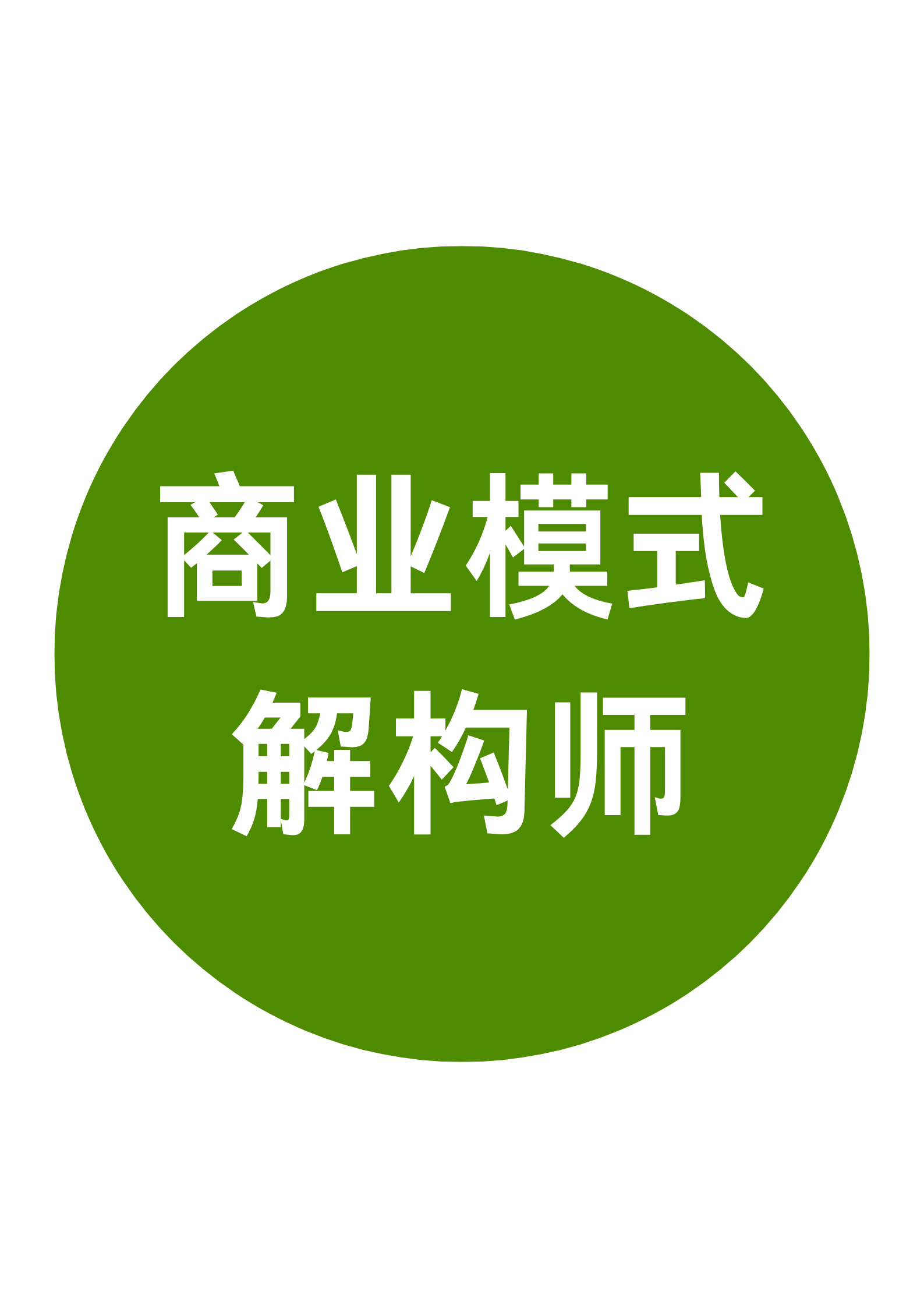 屠培培官网