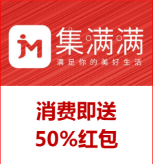 集满满源码系统开发