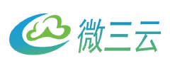莞权信息科技_微三云总部运营中心