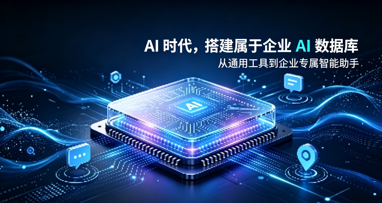 GEO企业AI精准获客解决方案